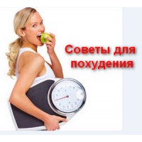 Возвращается ли вес после приема капсул?