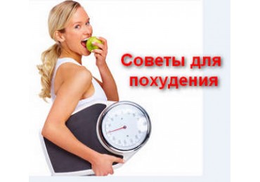 Возвращается ли вес после приема капсул?