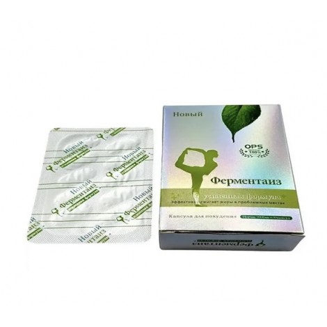 Ферментаиз препарат для похудения, БАД