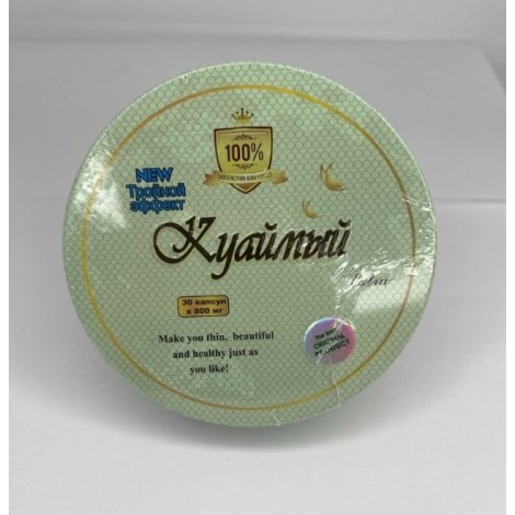Капсулы для похудения Куаймый Экстра