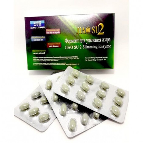 Фермент для удаления жира Фермент для удаления жира