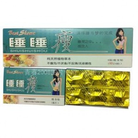 Бест Шовн капсулы для похудения