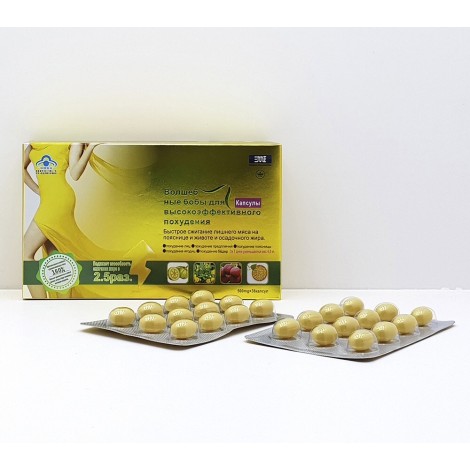 ВОЛШЕБНЫЕ БОБЫ ГЕЛЕВЫЕ КАПСУЛЫ ДЛЯ ПОХУДЕНИЯ 36 КАПСУЛ