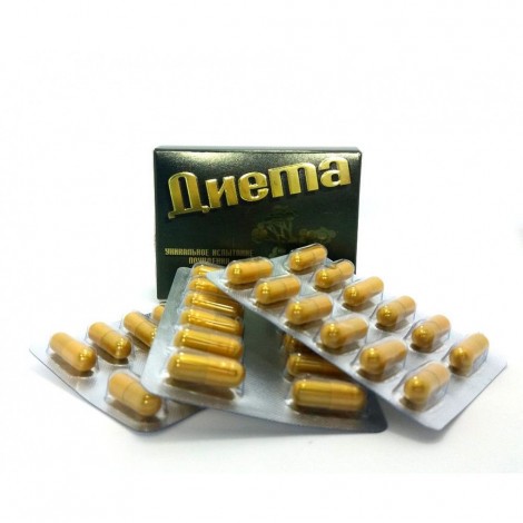 Диета - Капсулы для похудения 