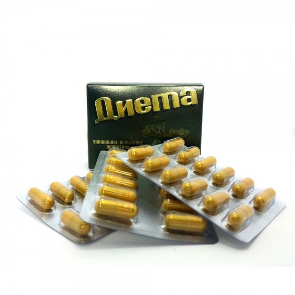 Диета - Капсулы для похудения 